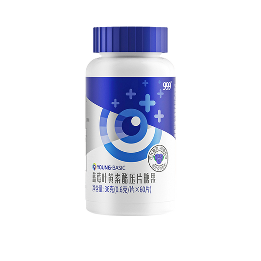 999 Young-BASIC Blueberry Lutein Esters Chewable Tablets- Natural Nutrition Supplement, Antioxidant, Eye Health, 60 Tablets,protection adult children eye,Dry eyes,fatigue,children's myopia protection,relieve eye strain,health supplements